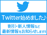 大阪委員会のツイッター