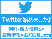 仙台委員会のツイッター