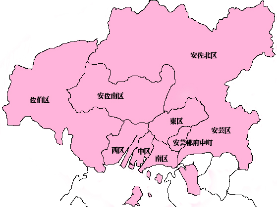 広島市