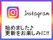 札幌マッサージ委員会インスタグラムを始めました