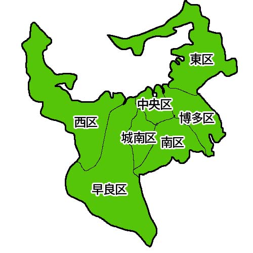 出張可能エリアマップ 福岡市内